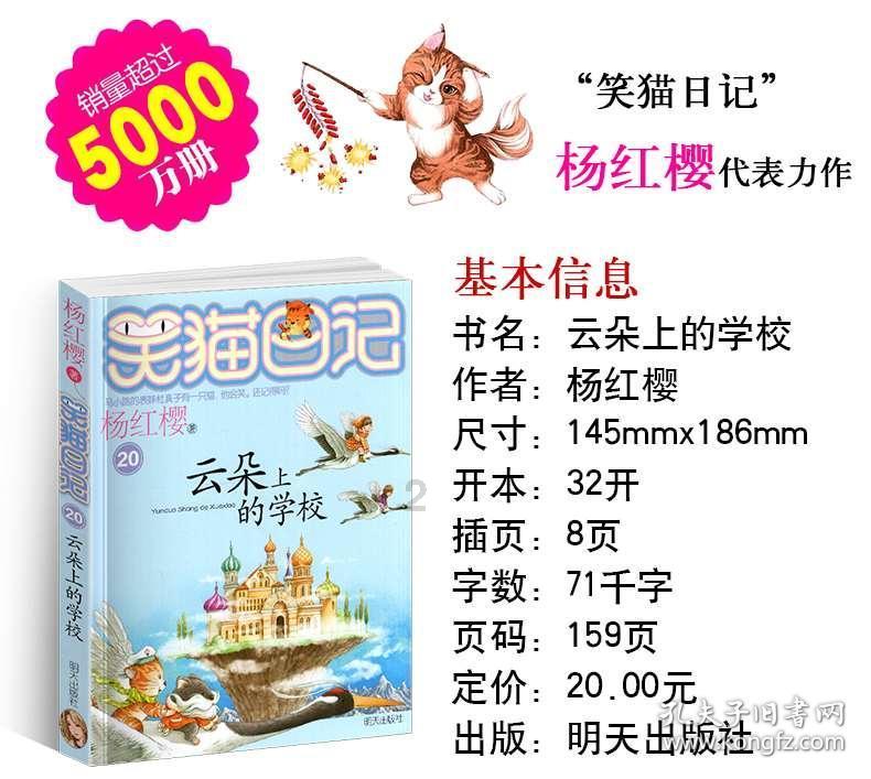 易币付游戏画面