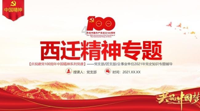 蜗牛寻新房7