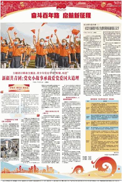 天天三国
