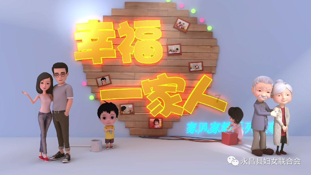 幻想纹章3.3
