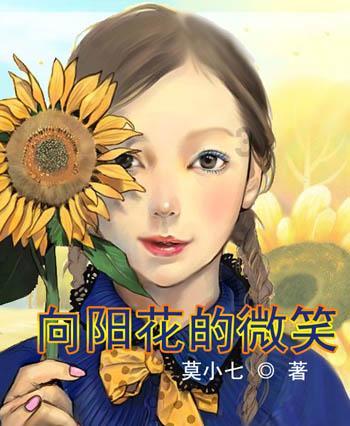 易币付游戏画面